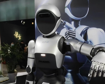 2024世界互聯網大會人形機器人受熱捧，微美全息借政策東風強化生態壁壘