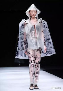 2019大連春季時裝周“院校天地”之三 服裝服飾新風(fēng)潮