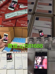 微整形針劑與針紡織品銷售指南 如何聯(lián)系供應商與了解批發(fā)價格